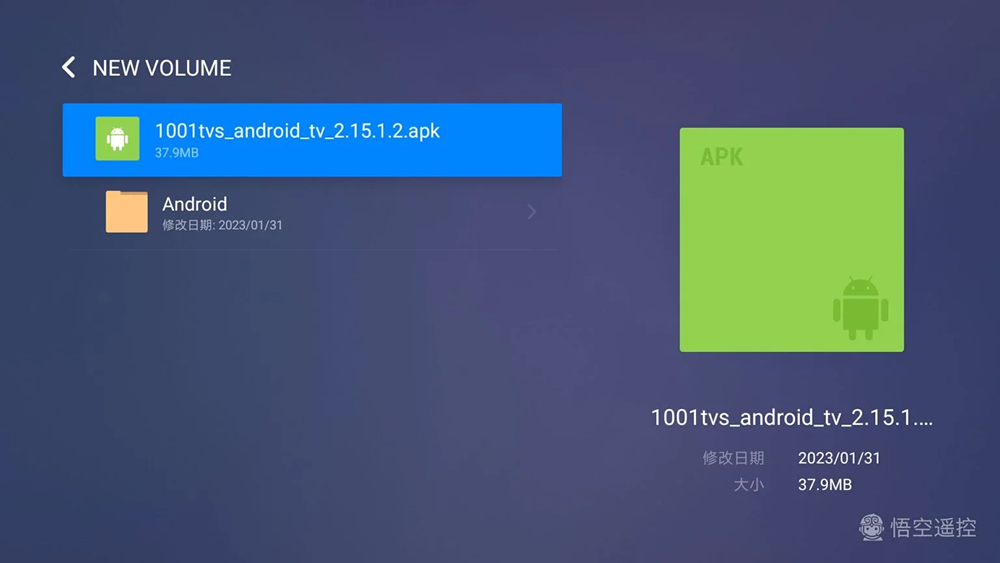 找到apk